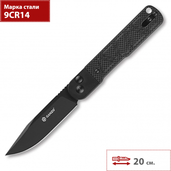 Нож GANZO G767PT-BK черный